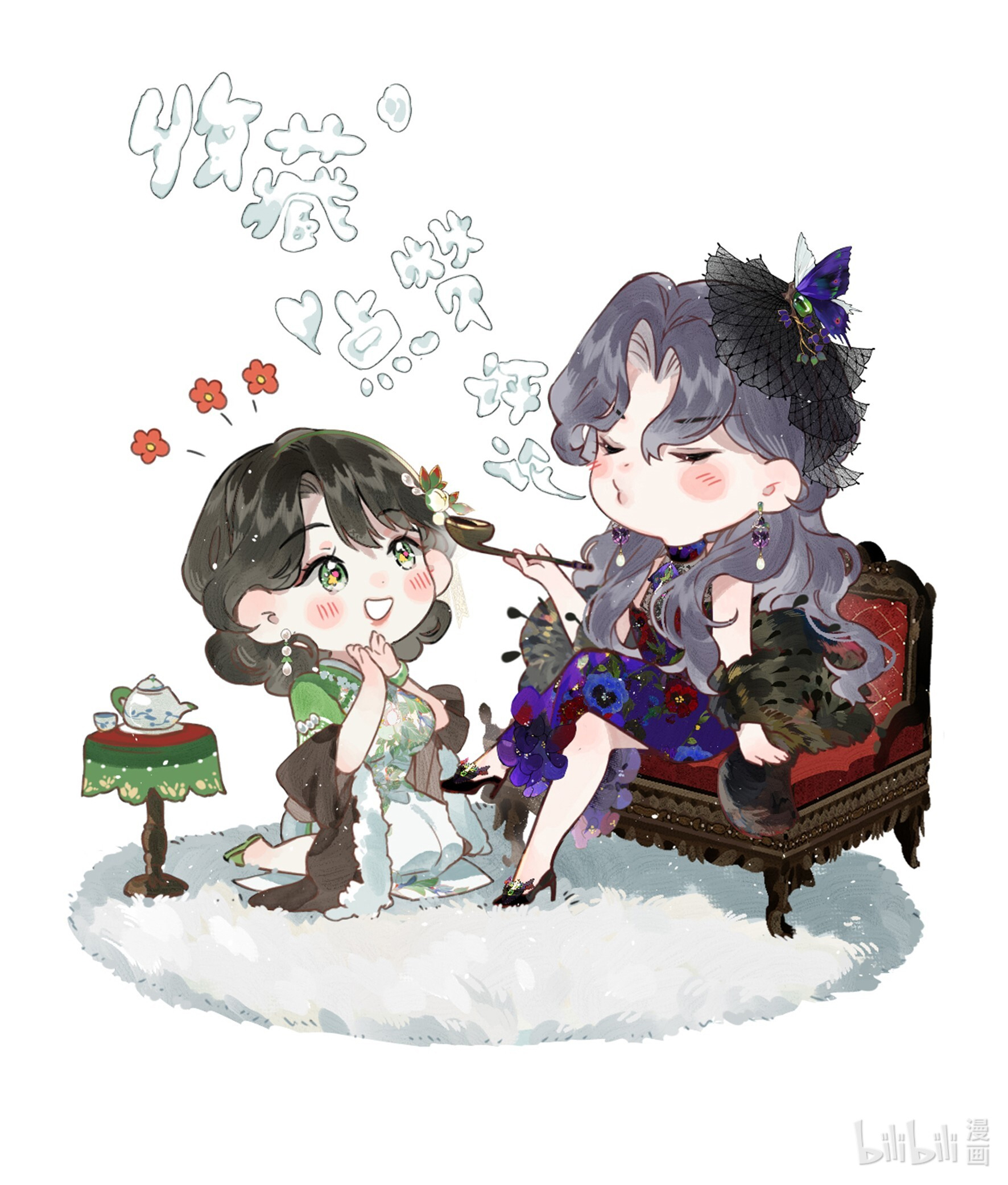 trộm hương chapter 18 53