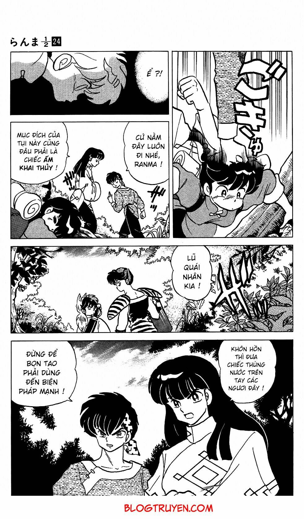 suối lời nguyền chapter 250 17