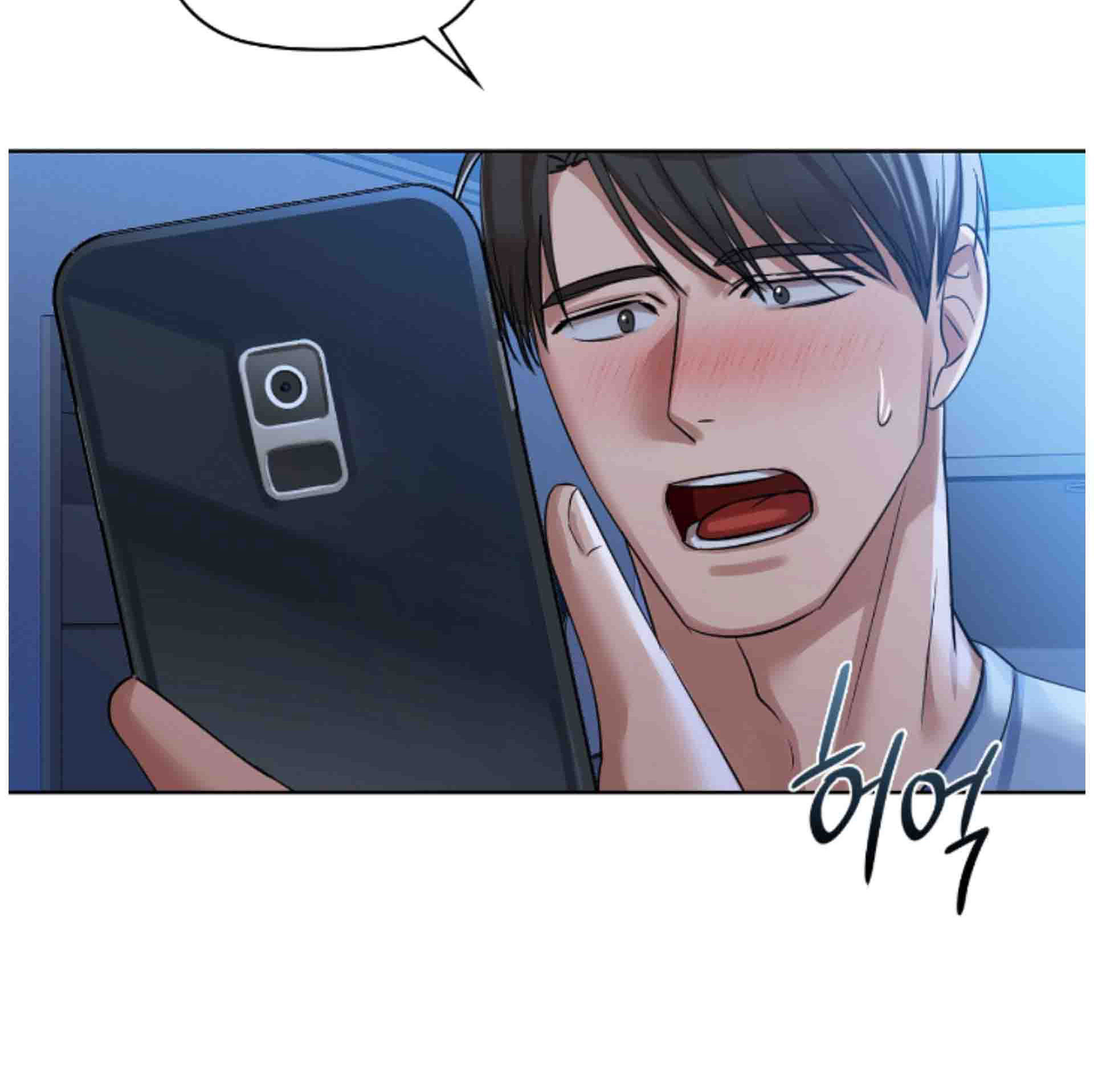 caffeine chapter 11 6