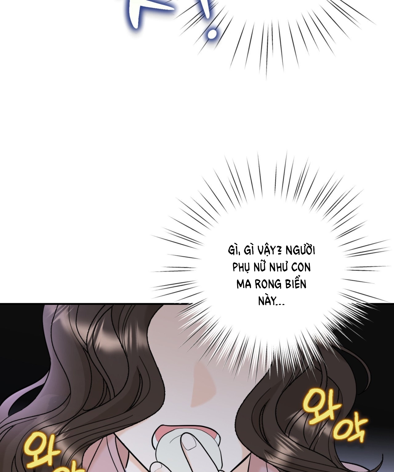 Tôi Đổ Anh Rồi, Trưởng Phòng chapter 1.2 - Trang 38