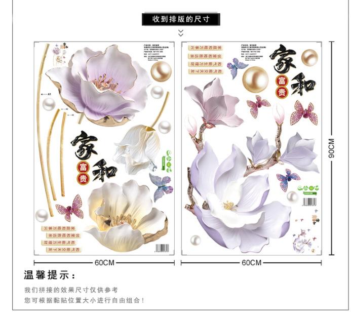 Decal dán tường Combo hoa mỏng trắng - HP1035