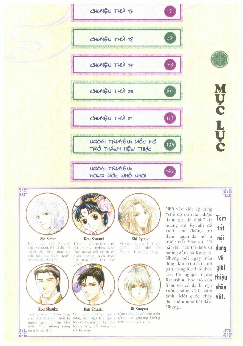 thái vân quốc truyện chapter 5 1