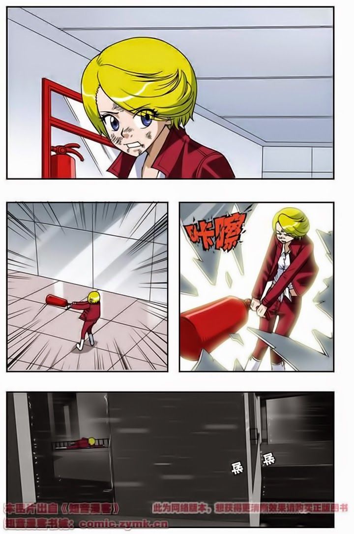 thâu tinh cửu nguyệt thiên chapter 50 5