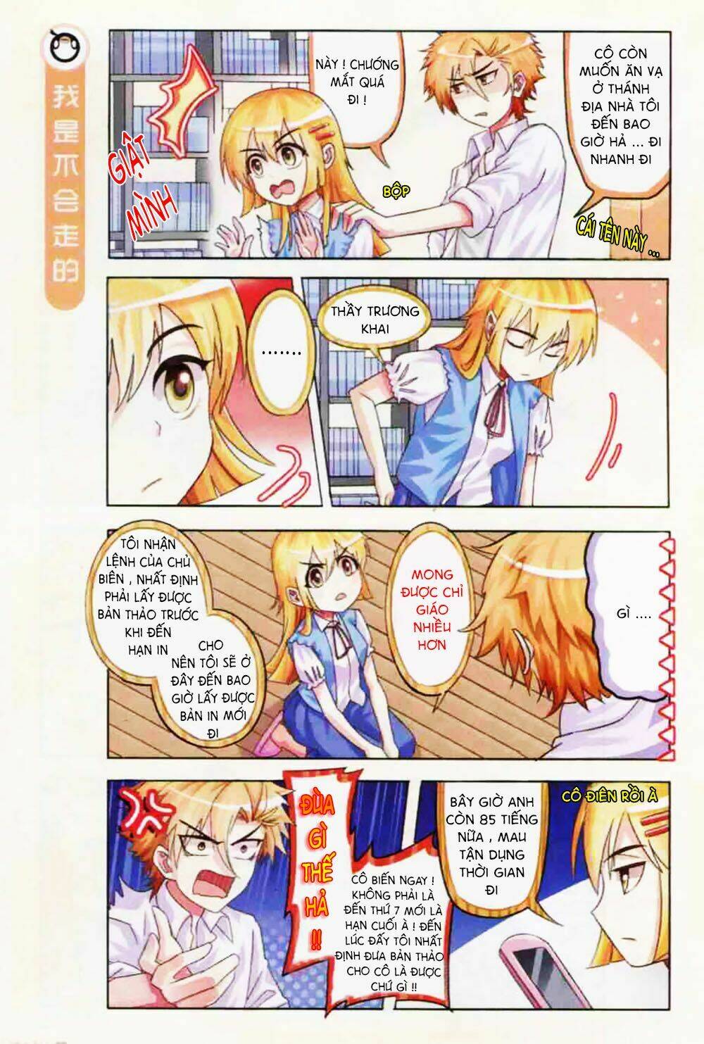 xin ngài đấy điền lão gia chapter 4 17