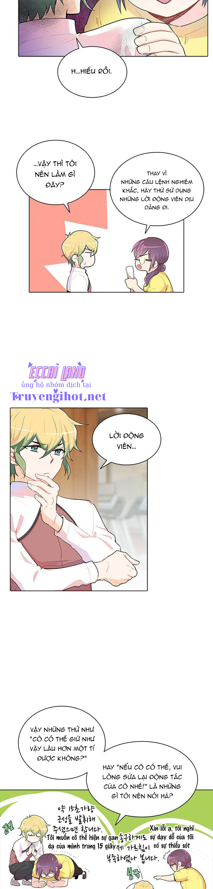 hương vị của nữ thần chapter 30.1 12