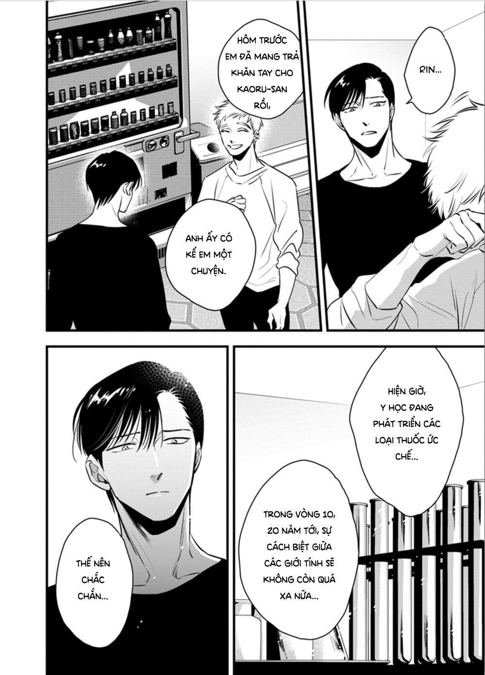 shounen no kyoukai chapter 12.5 7