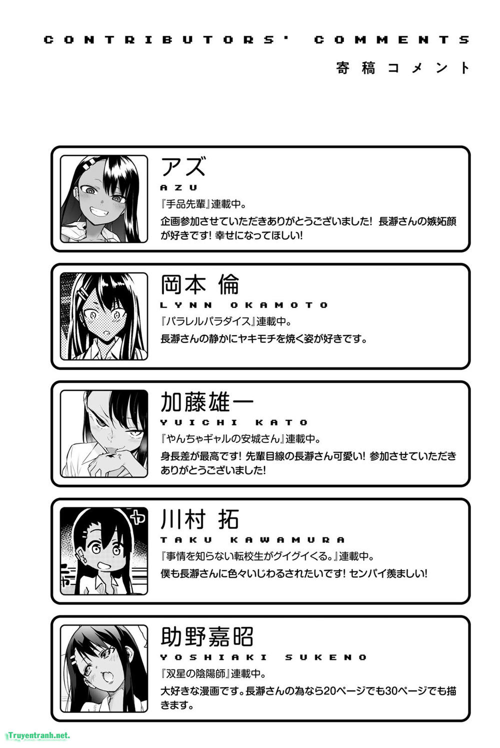 please don bully me - nagatoro-san chapter 42.4 5