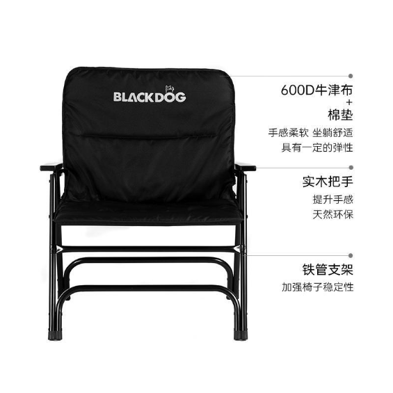 Ghế gấp cắm trại big size Blackdog BD-YZ004