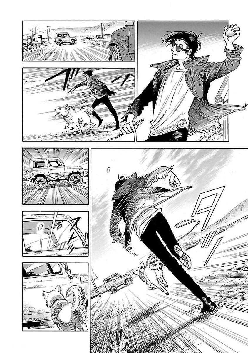 Hokuhokusei ni Kumo to Ike chapter 2.1 14