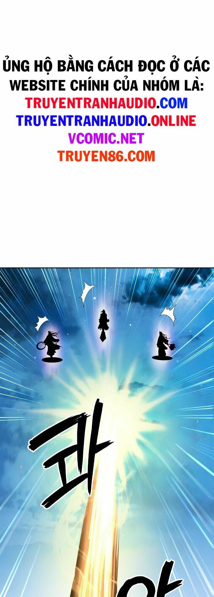 xuyên không thành hổ chapter 58 25