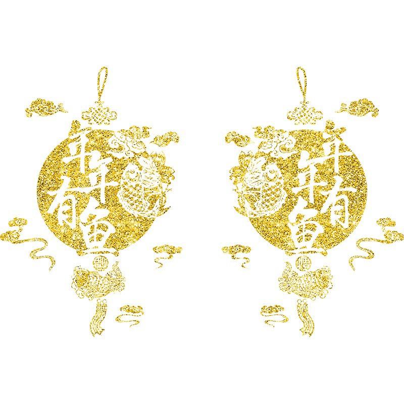 Decal dán tết mẫu mới - Khách sĩ thanh huyền 40 tấm
