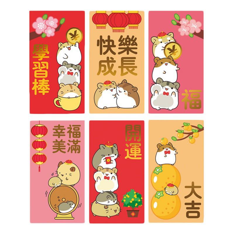 Bao Lì Xì Năm Mới Phong Cách Trung Hoa