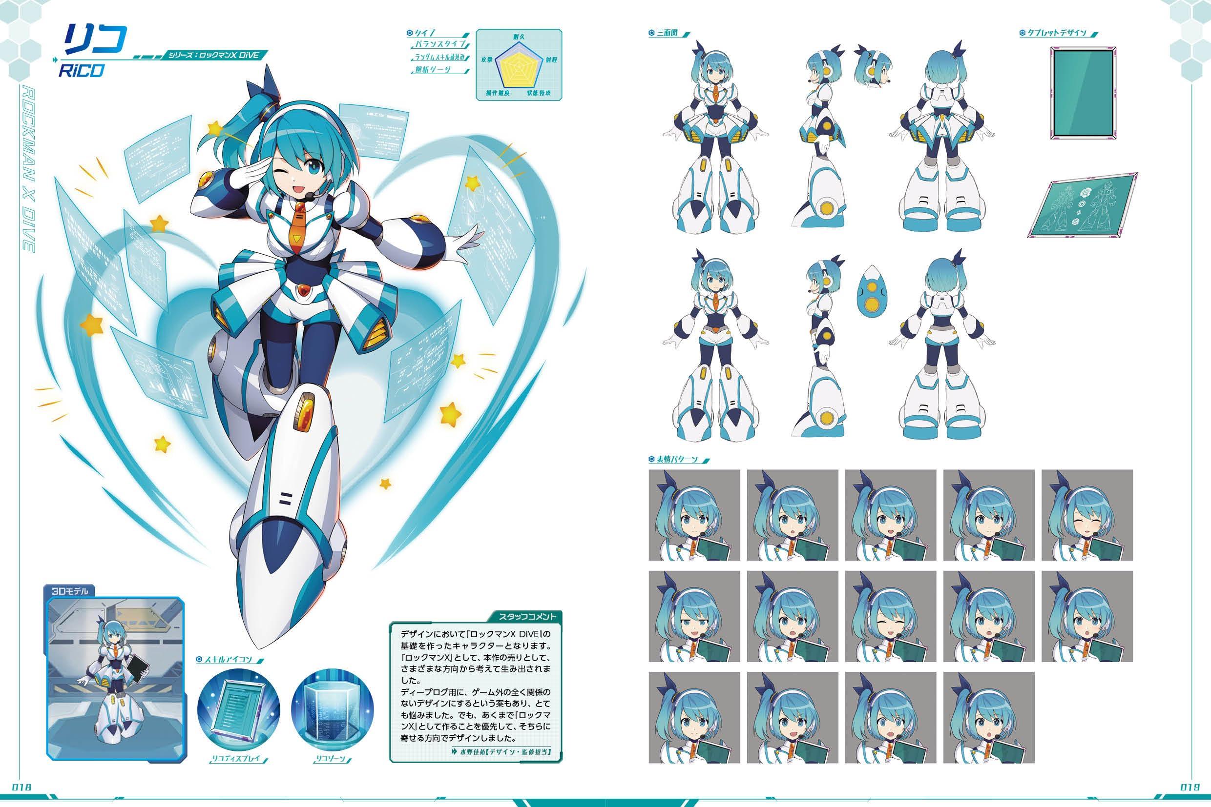 Sách ngoại văn: Rockman X DiVE Illustration Collection (Japanese Edition)