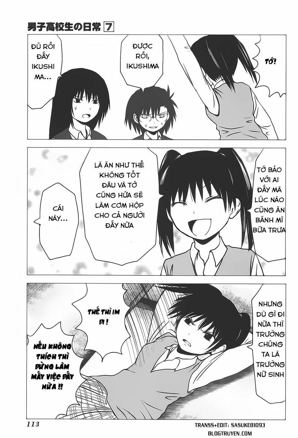 danshi koukousei no nichijou chapter 107.1 5