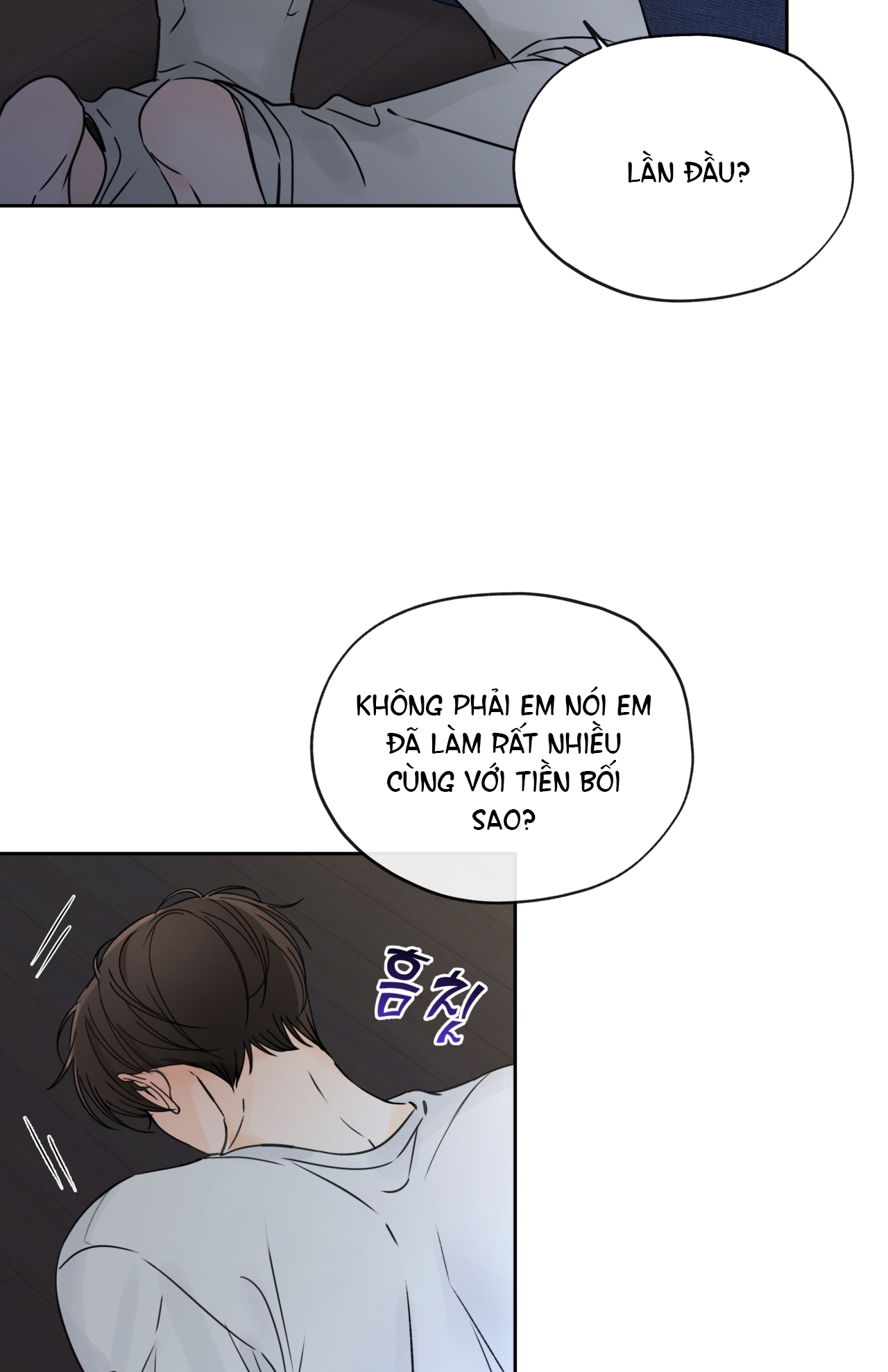 Rơi Xuống Từ Đường Chân Trời chapter 25.2 - Trang 17