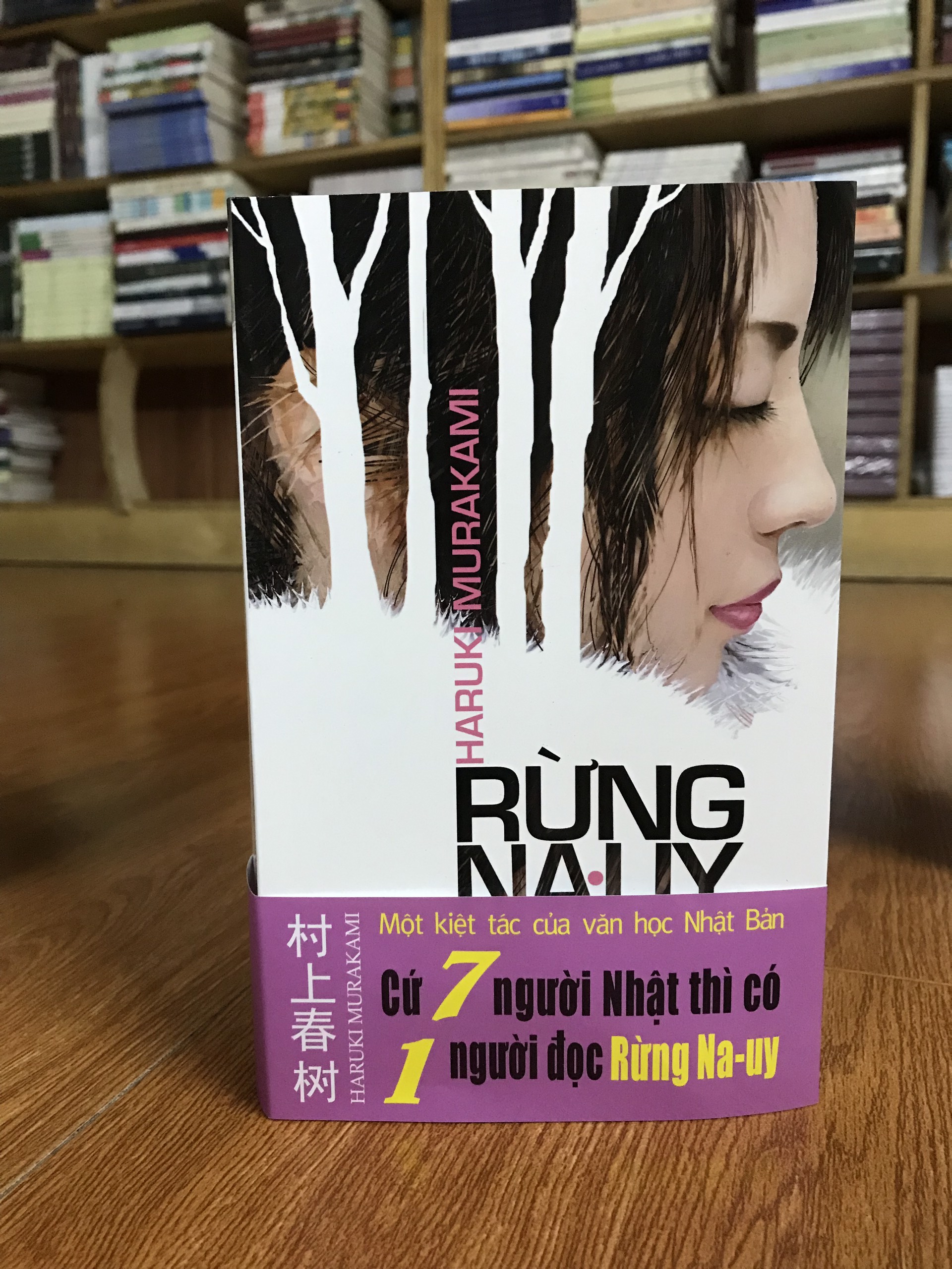 Combo sách hay: Rừng Nauy + Bitna dưới bầu trời Seoul (tặng kèm bookmark)