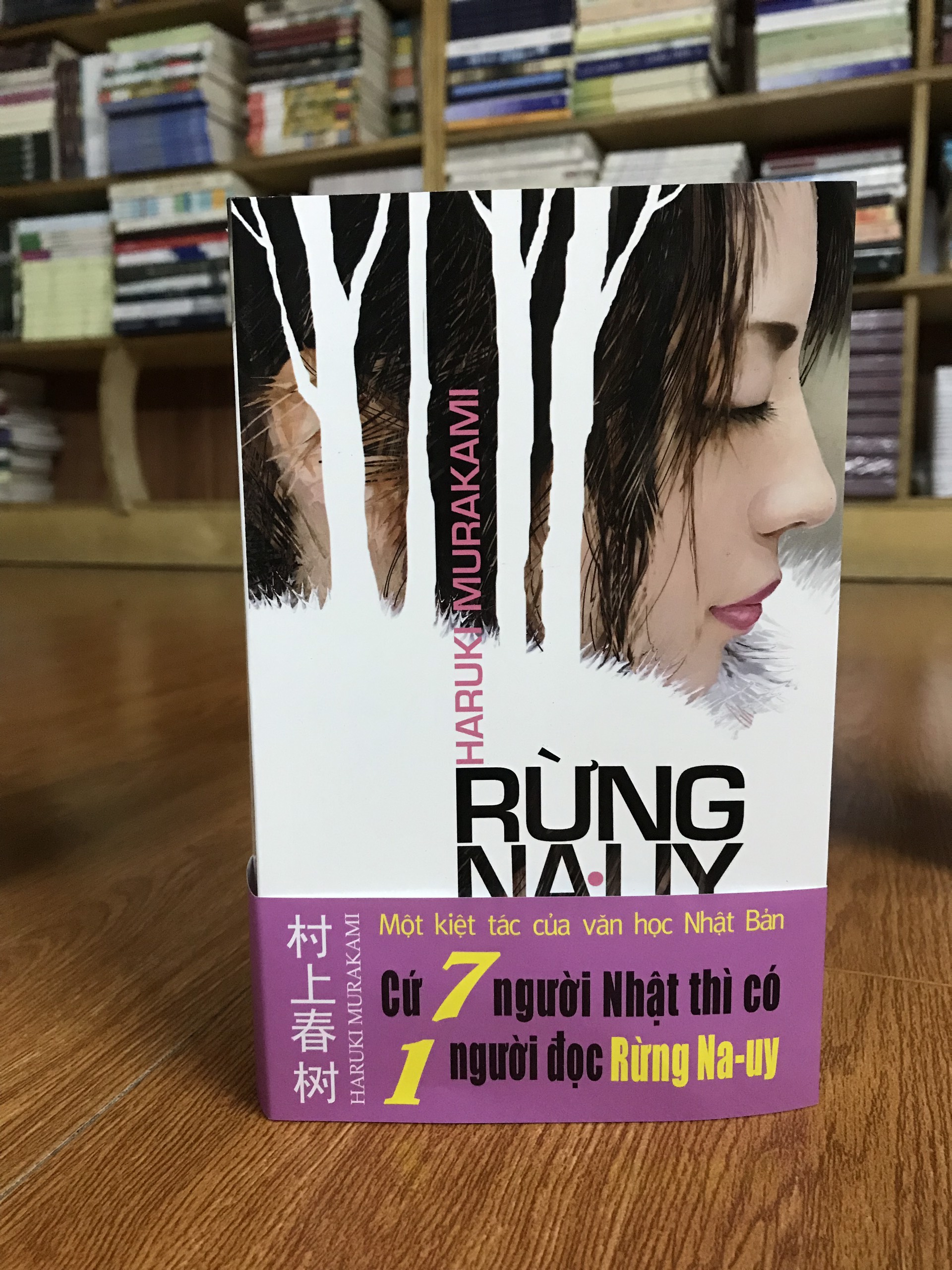 Combo sách hay: Rừng Nauy + Bitna dưới bầu trời Seoul