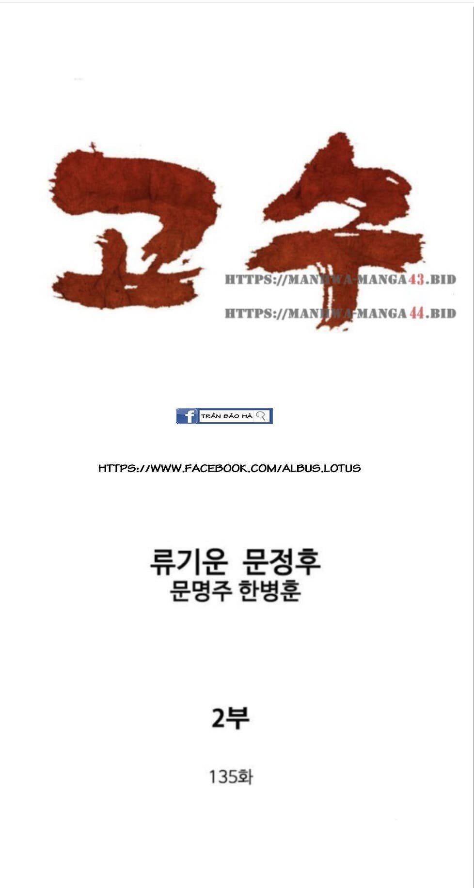 cao thủ 2 chapter 135 1