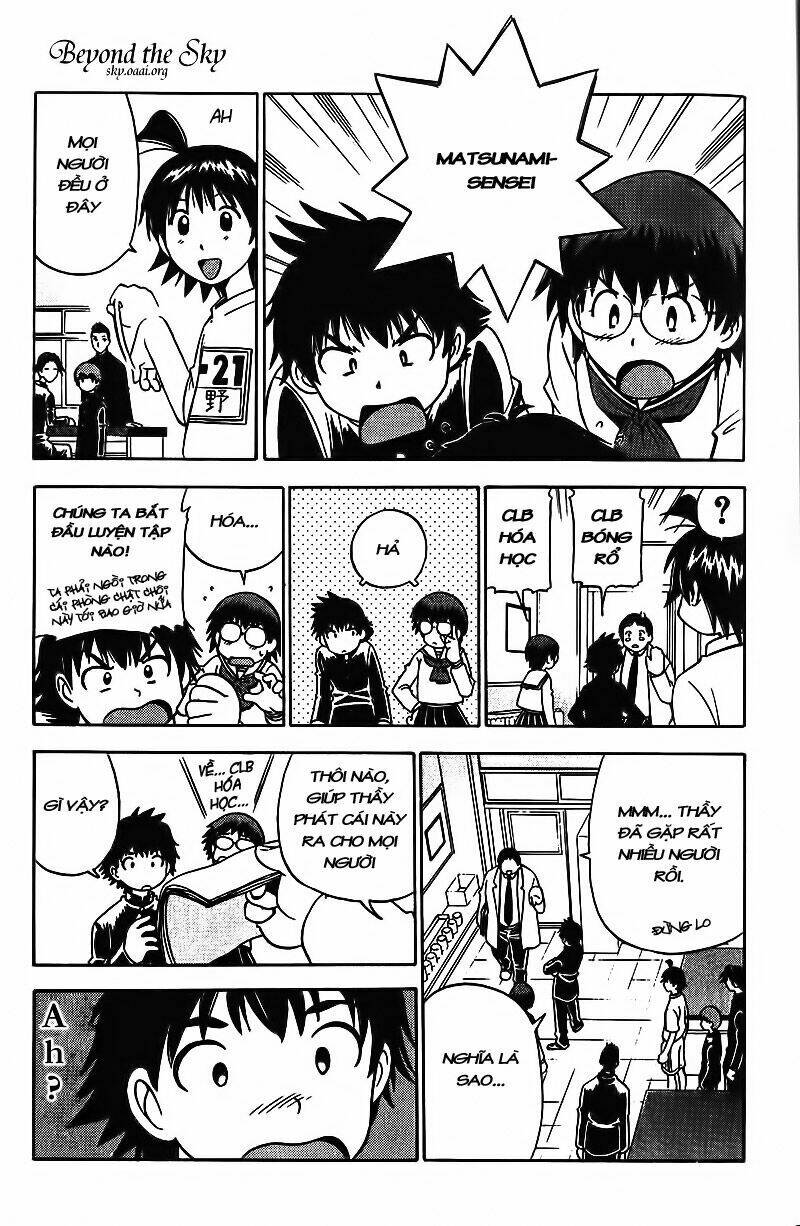 fight no akatsuki chapter 14 14