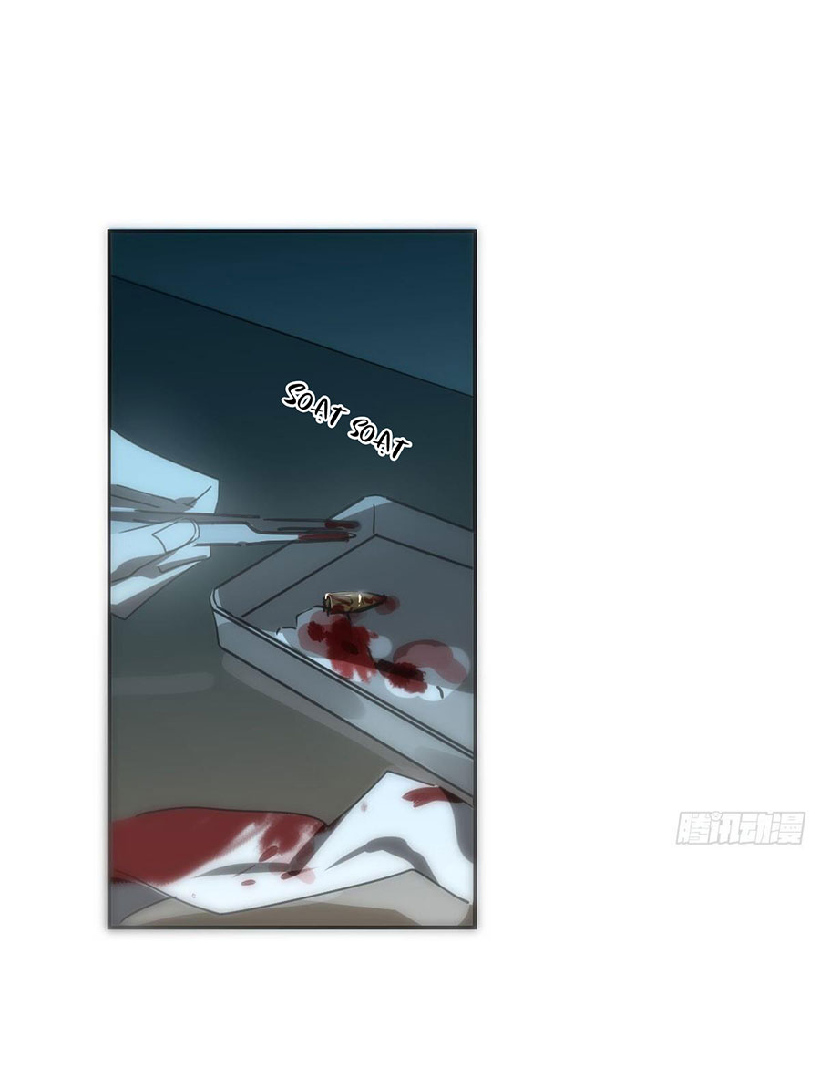 Bắt Lấy Ngao Ngao chapter 243.5 - Trang 1