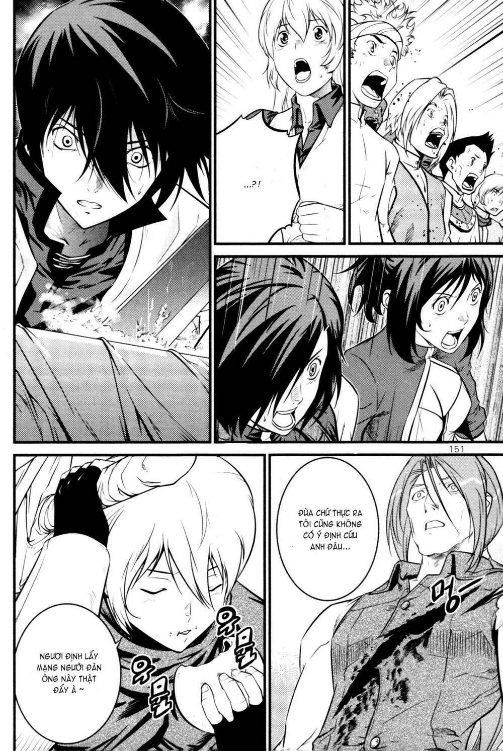 the legend of maian chapter 62 10