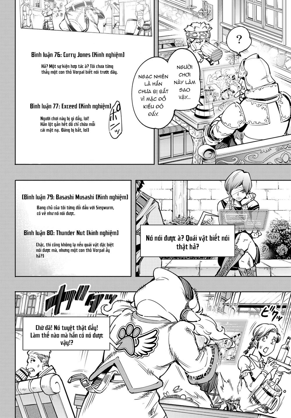 shangri-la frontier ~kusoge hunter, kamige ni idoman to su~ chapter 9 8