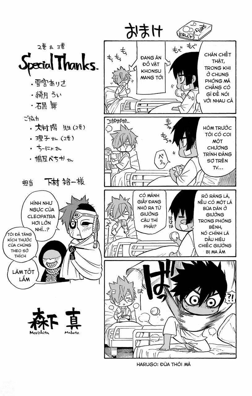 great priest imhotep chapter 11 41