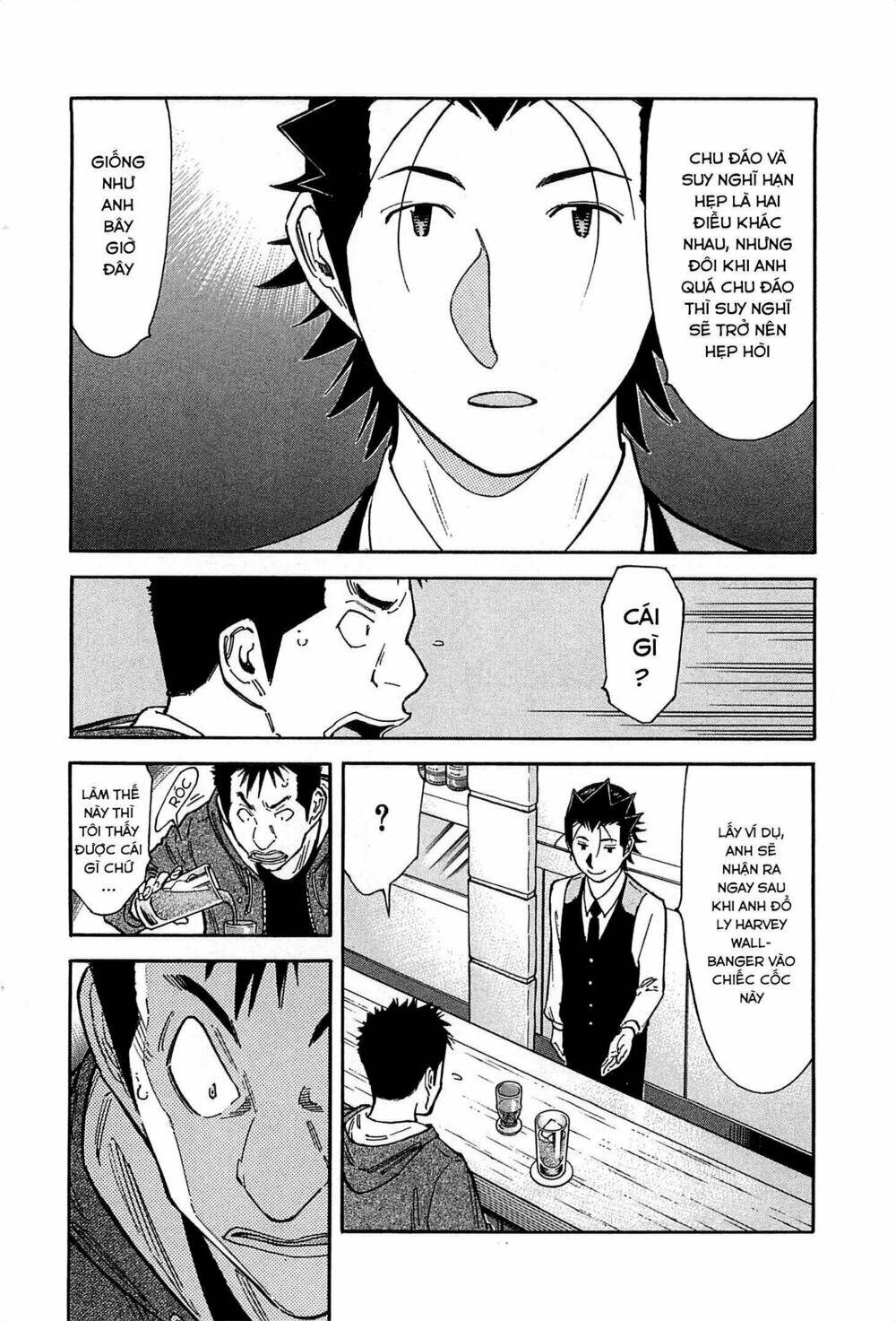 bartender chapter 155 19