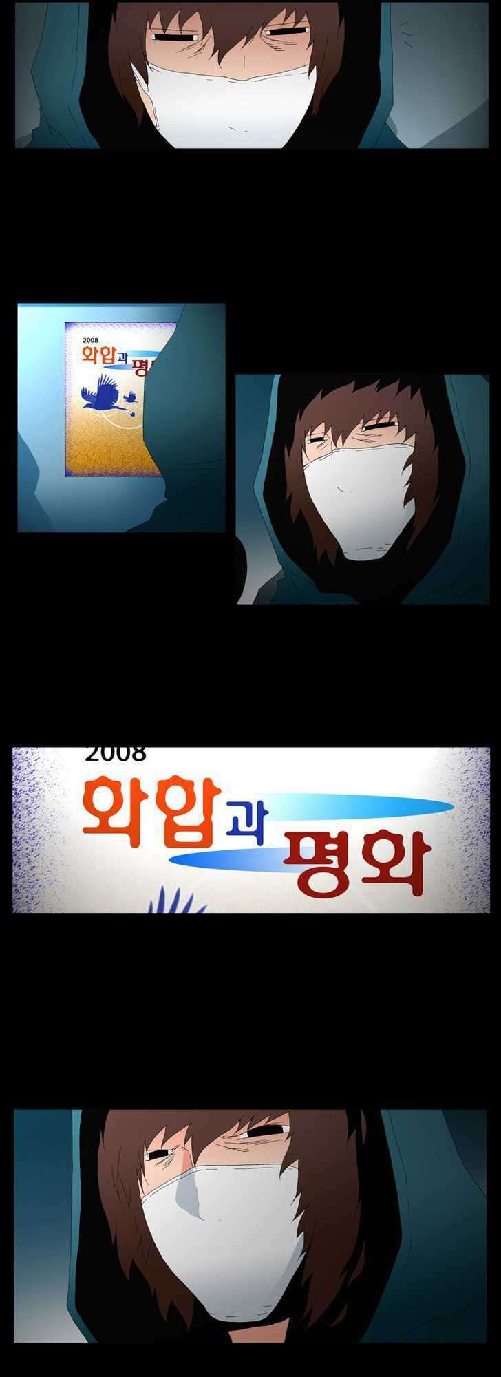 siêu năng chapter 140 12