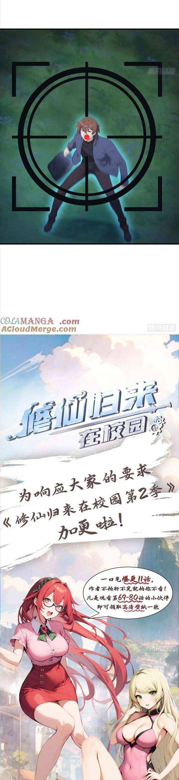 tu tiên trở về tại vườn trường – season 2 chapter 74 25