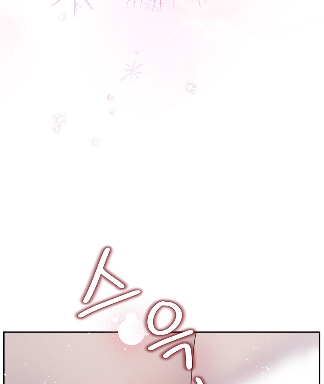 [18+] trải nghiệm thân mật với bạn của anh trai chapter 7.2 99