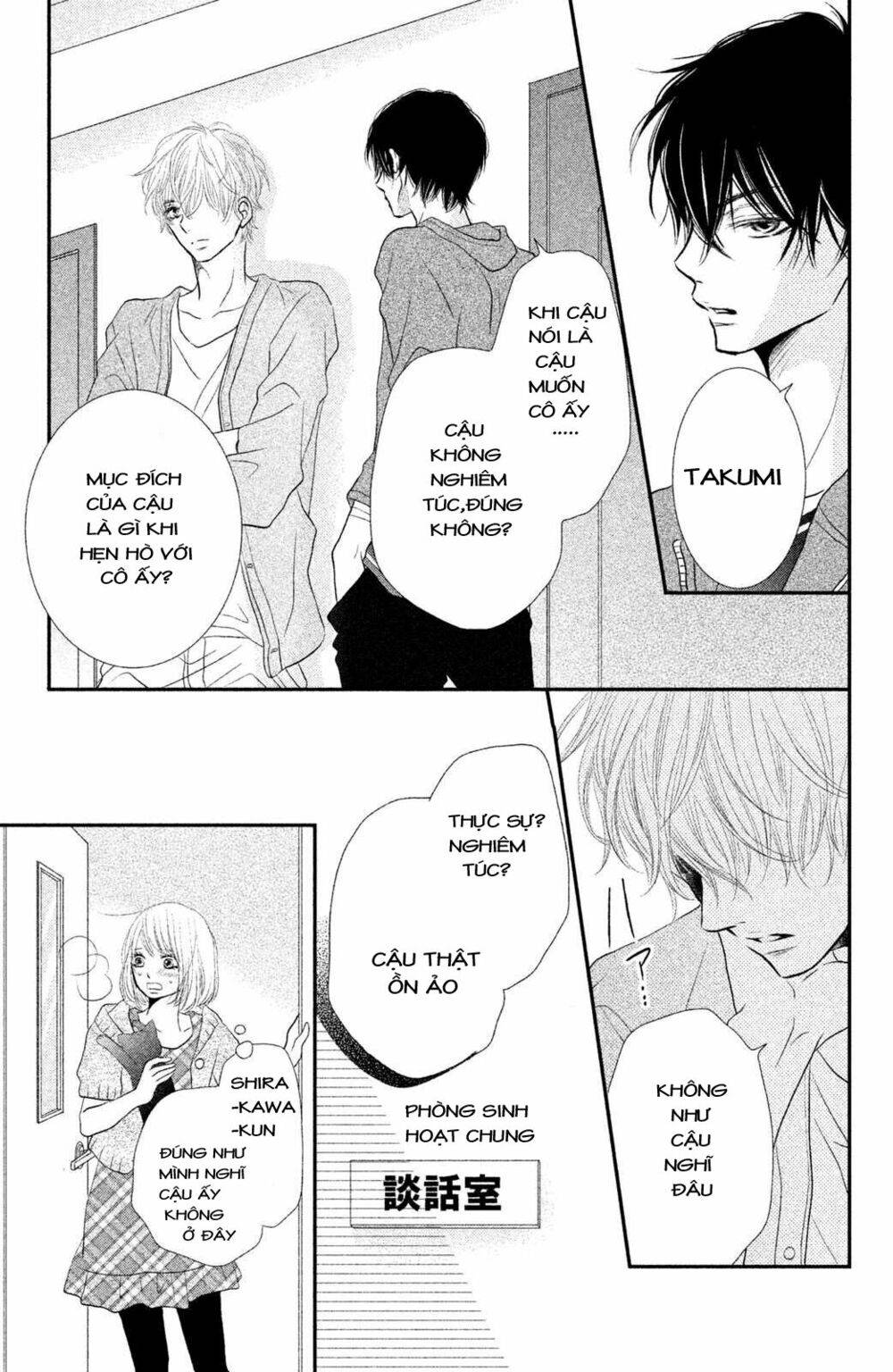 hắc quỷ và bạch hoàng tử chapter 12 39