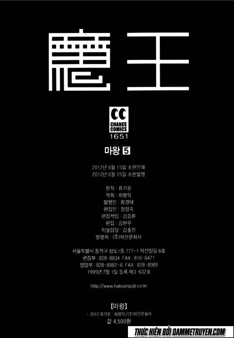 ma vương - liễu kỹ vân chapter 29 28