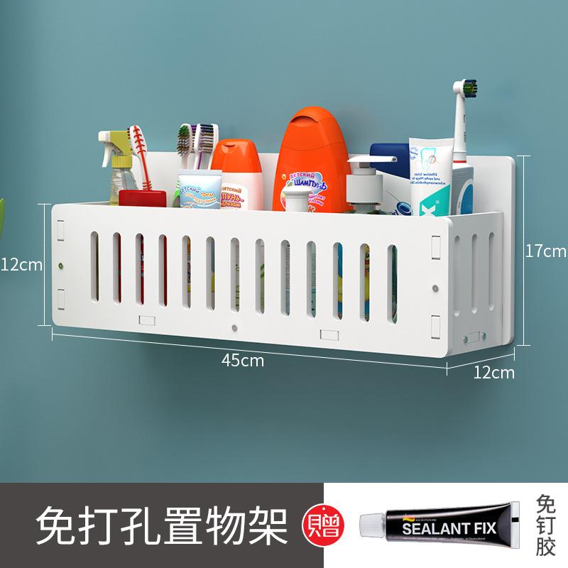 Đảm bảo chất lượng miễn phí đấm phòng tắm kệ tam giác treo tường nhà tắm nhà vệ sinh nhà vệ sinh chậu rửa góc tường giá để đồ