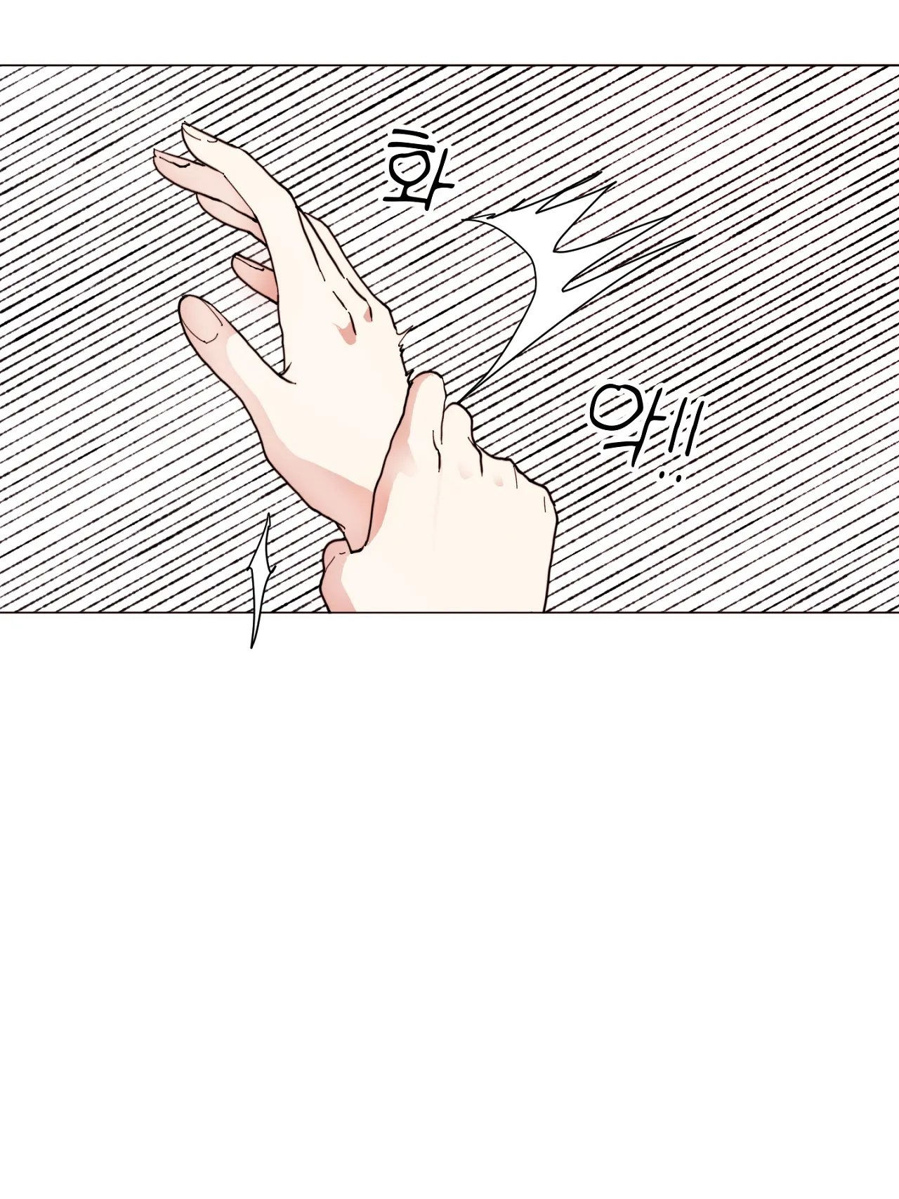 maybe - biết đâu chúng ta cũng chapter 3.2 32