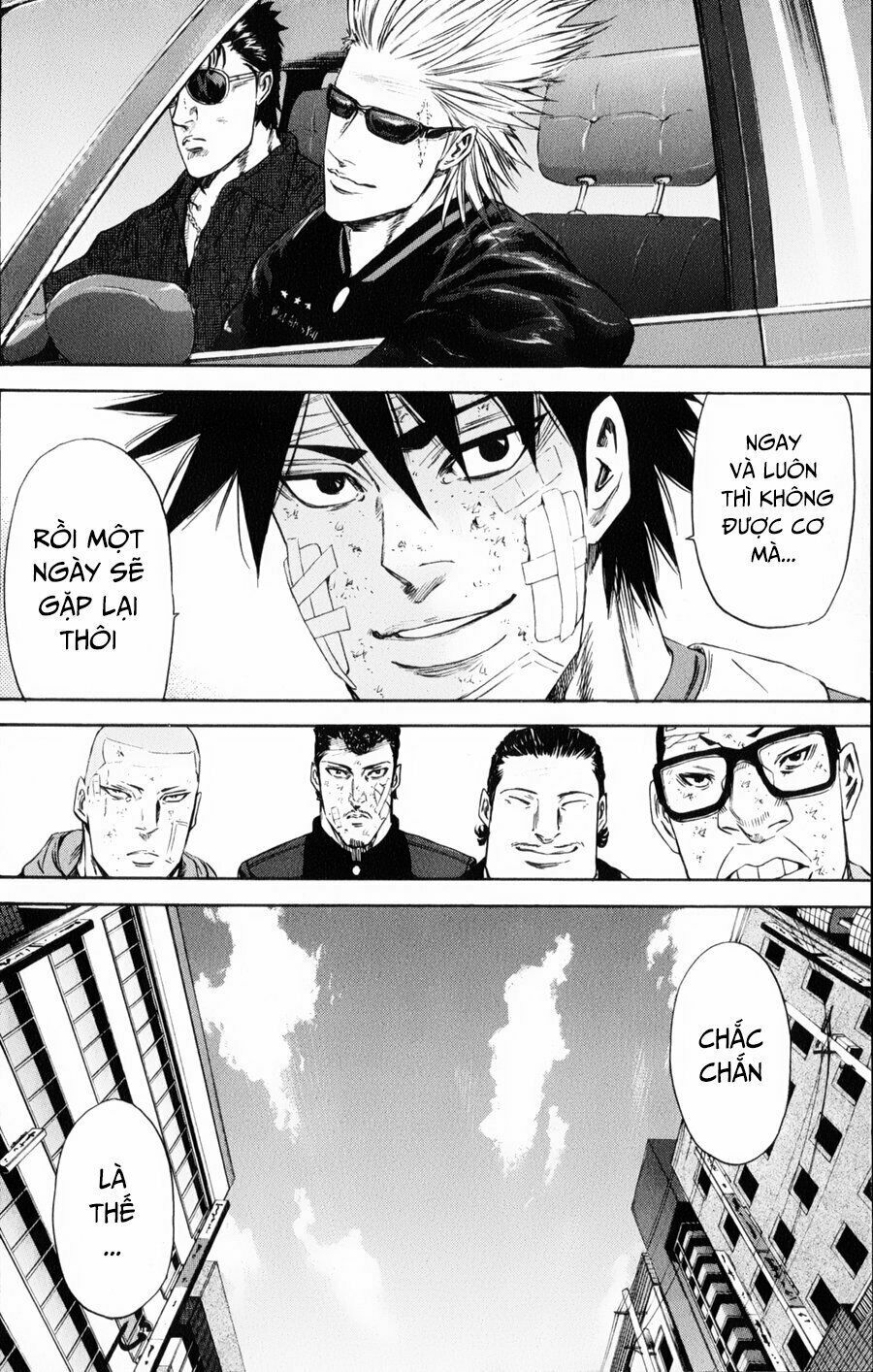 a-bout! chapter 122 20