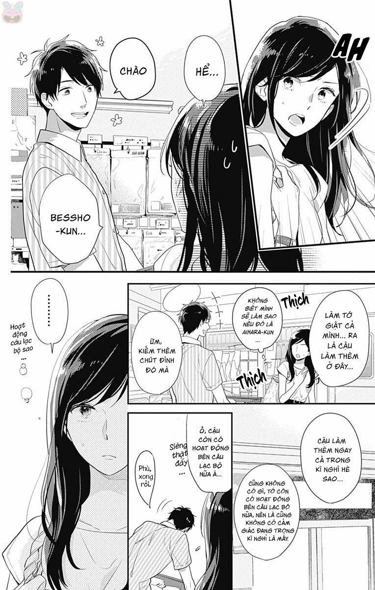 koi wo shiranai bokutachi wa chapter 6 4