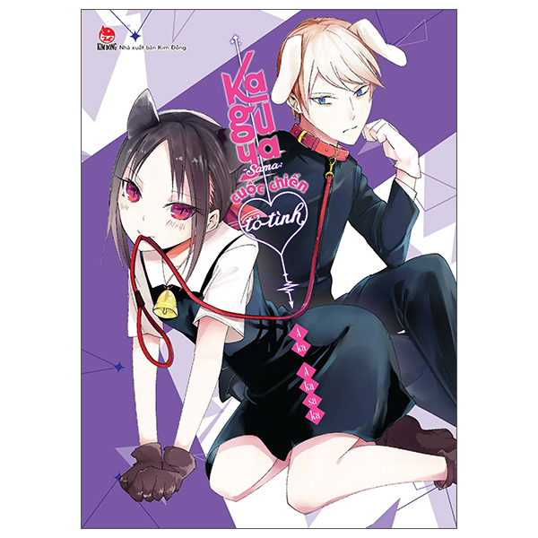 Kaguya-sama: Cuộc chiến tỏ tình Tập 5