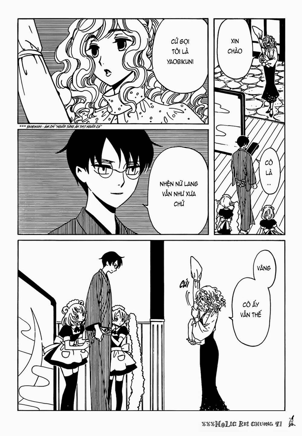 xxxholic rei chapter 41 12