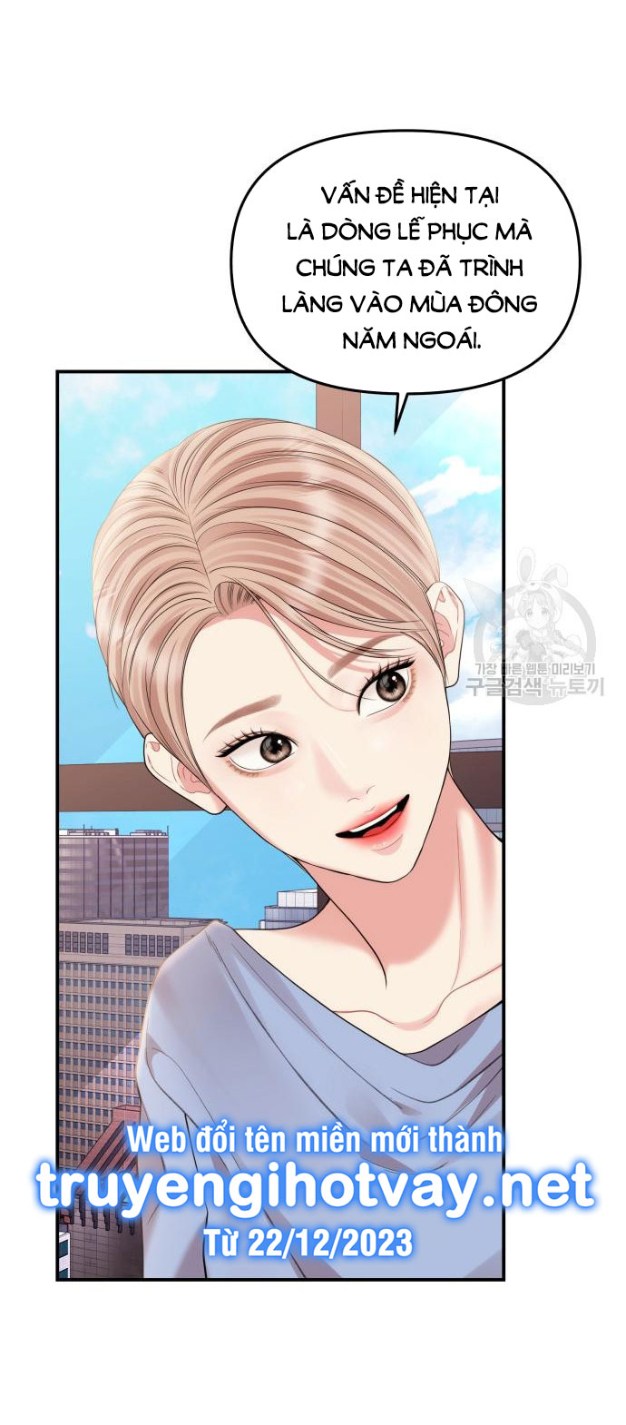 gửi em người đánh cắp những vì sao - to you who swallowed a star chapter 150.2 22