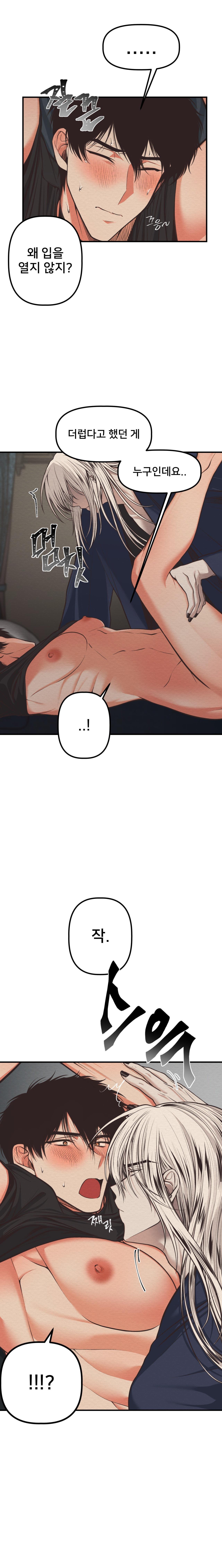 devil on top chapter 10 7