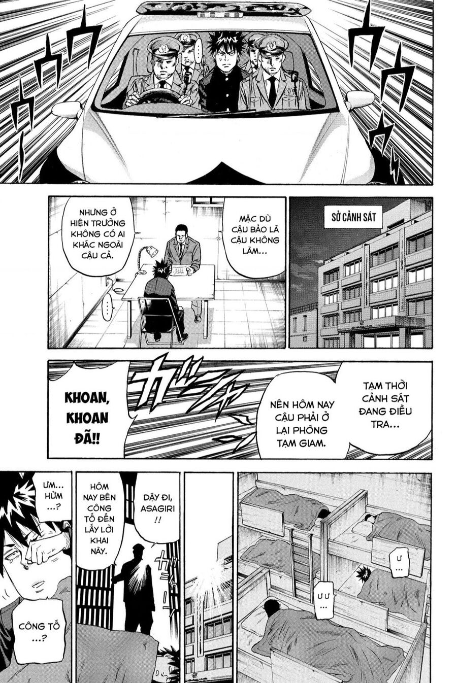 a-bout! chapter 202 18