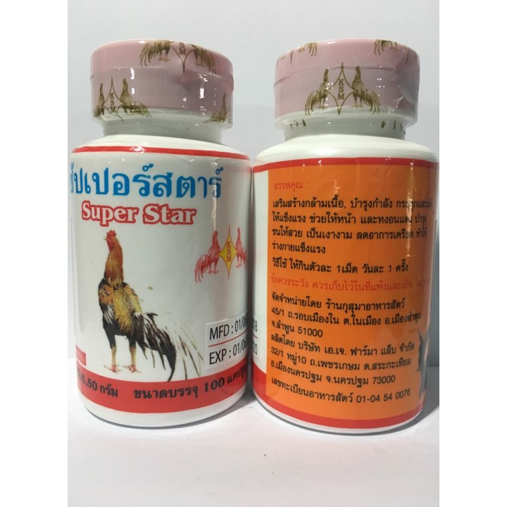 Combo 6 lọ thuốc bổ gân cho gà tre gà chọi hàng thái lan