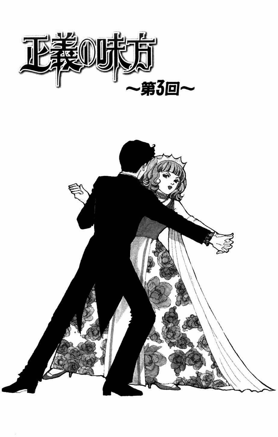 seigi no mikata chapter 3 2