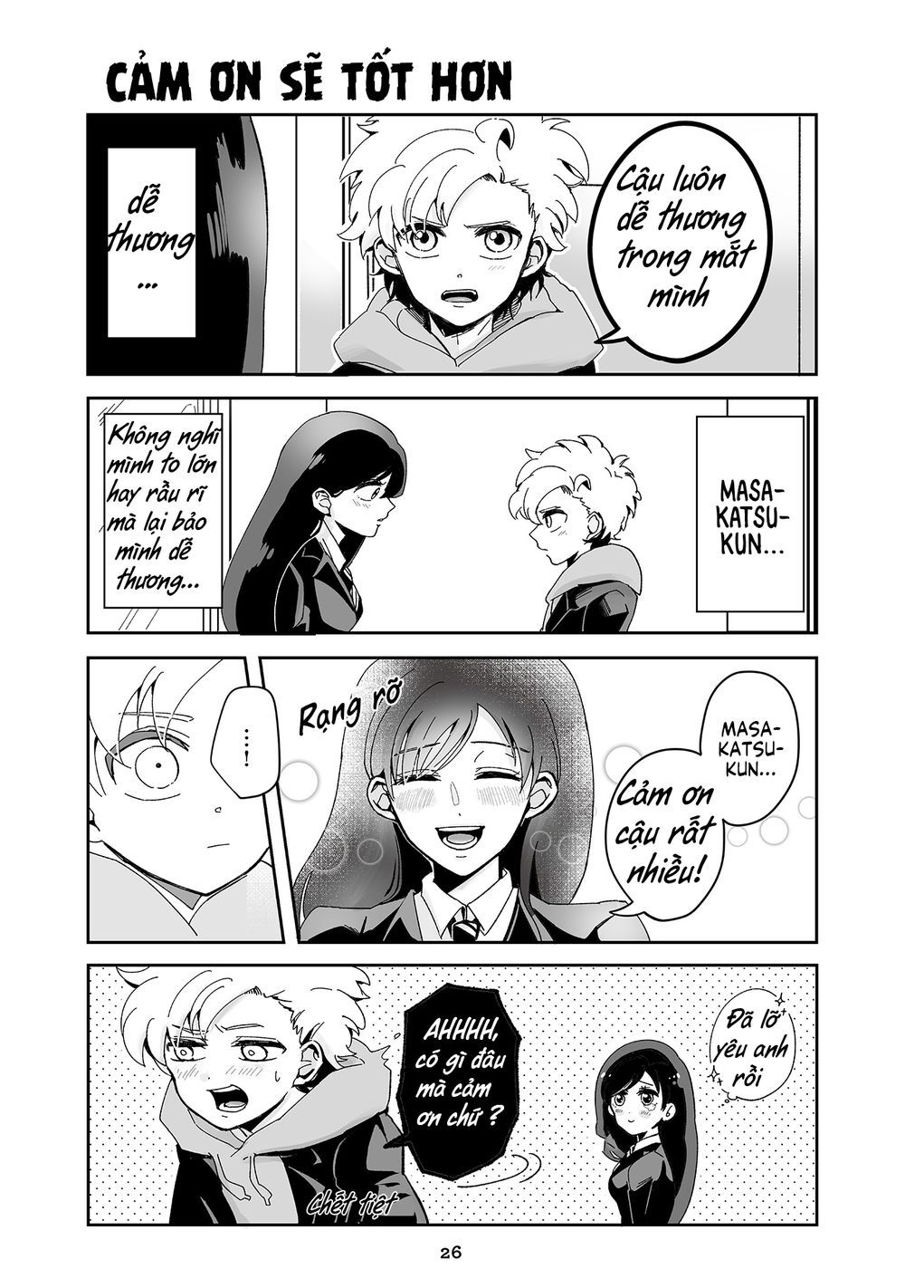 takasugisan no chibi yan hero chapter 21 2