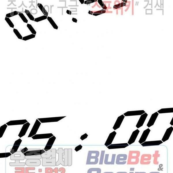 kẻ phán xét chapter 55 16