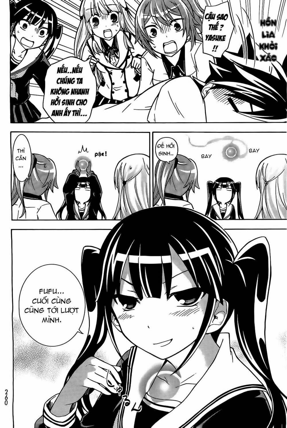 maga-tsuki chapter 11 17