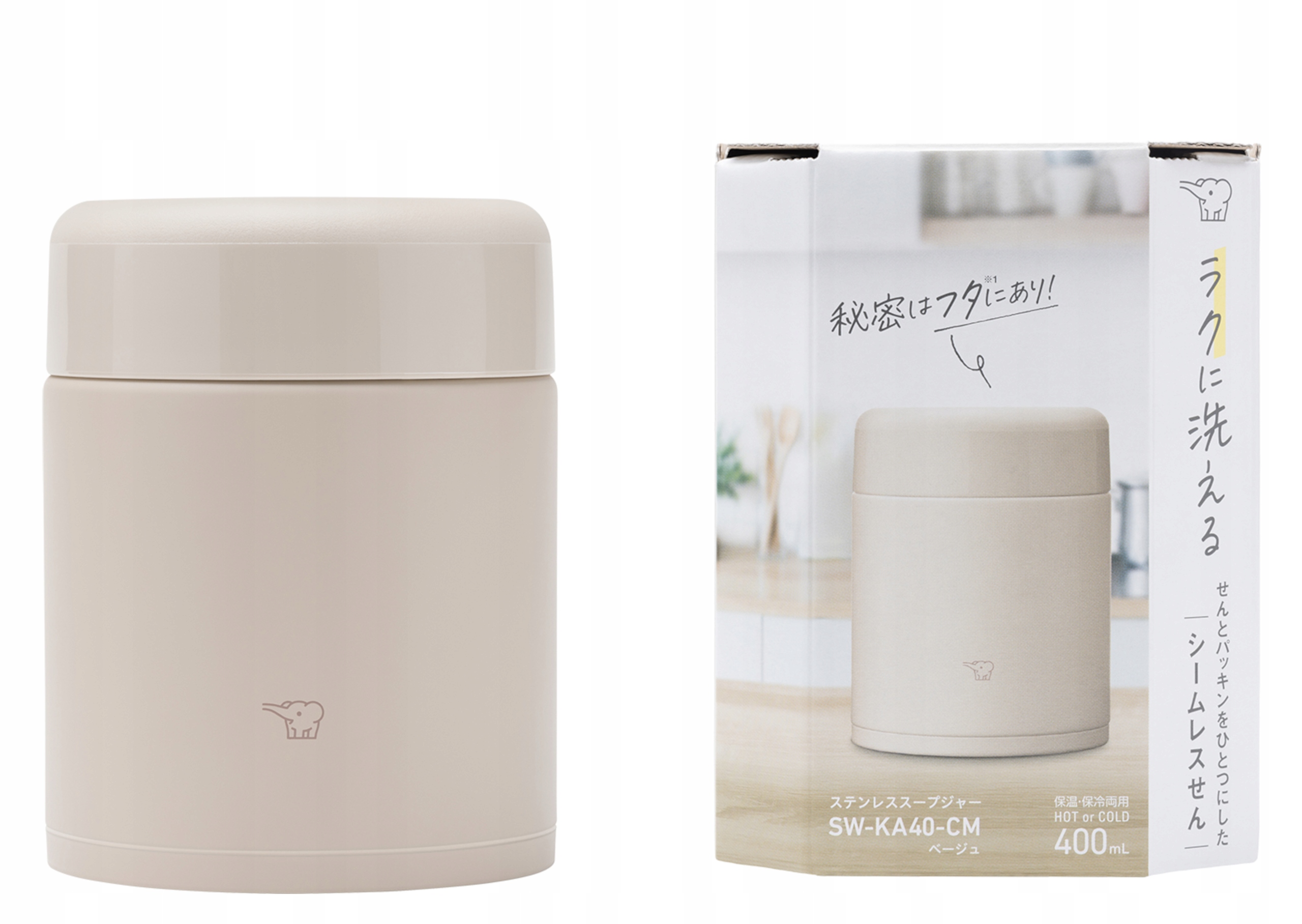 Bình giữ nhiệt 400ml Zojirushi - Nhật Bản