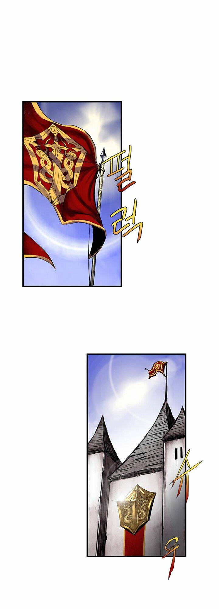 quỷ vương là goblin thì có vấn đề gì không?! chapter 8 3