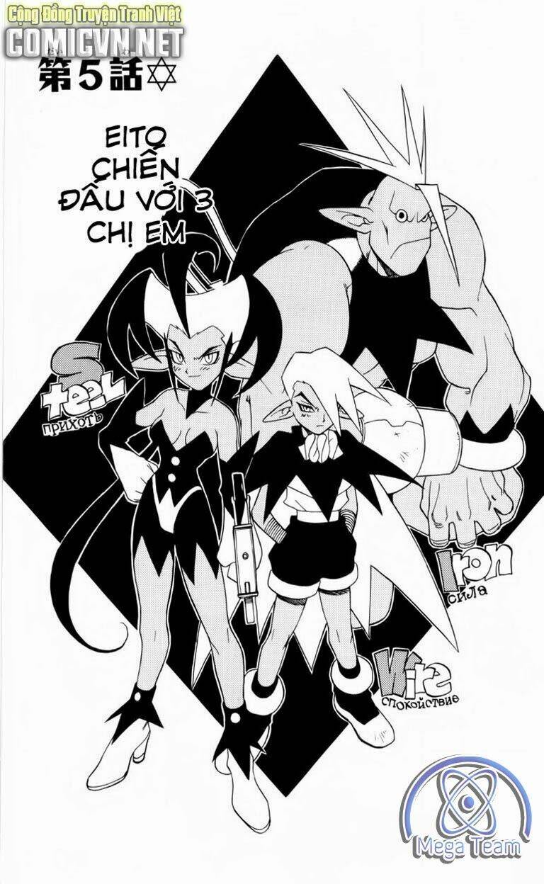 guardian eight chapter 1 130